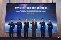 澳门政府欢迎中国航天代表团到访